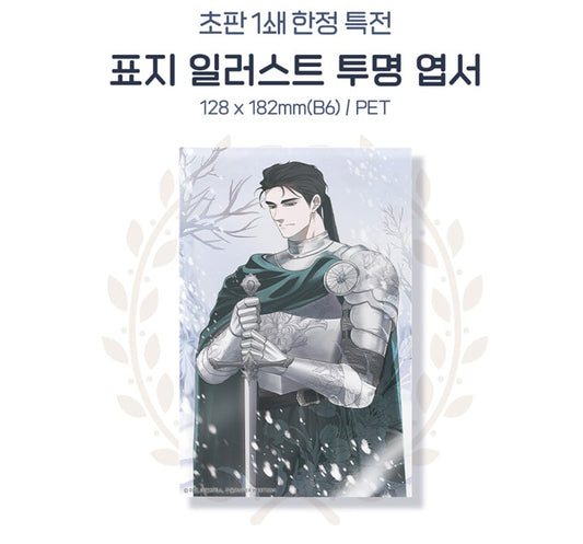 [1st edition] Please Kill My Husband : Manhwa Comic Book vol.3