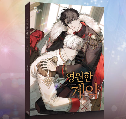 [Limited Edition] Eternal Covenant : Comic Book Vol.5 Special Edition