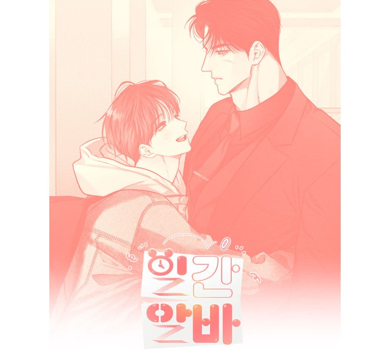 Gig of the Day : Voice Keyring