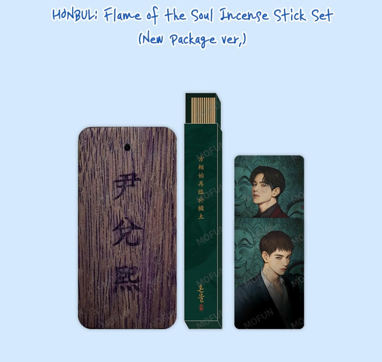 [Mofun Cafe] HONBUL: Flame of the Soul : incense stick Set(new package ver.)