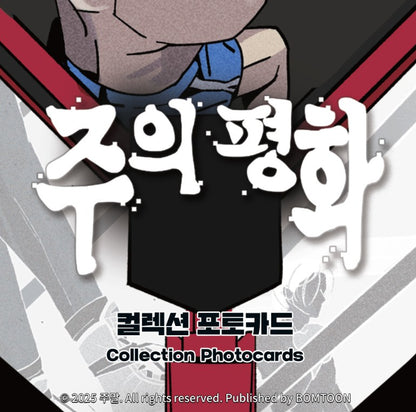 Master-peace : Collection Photo cards