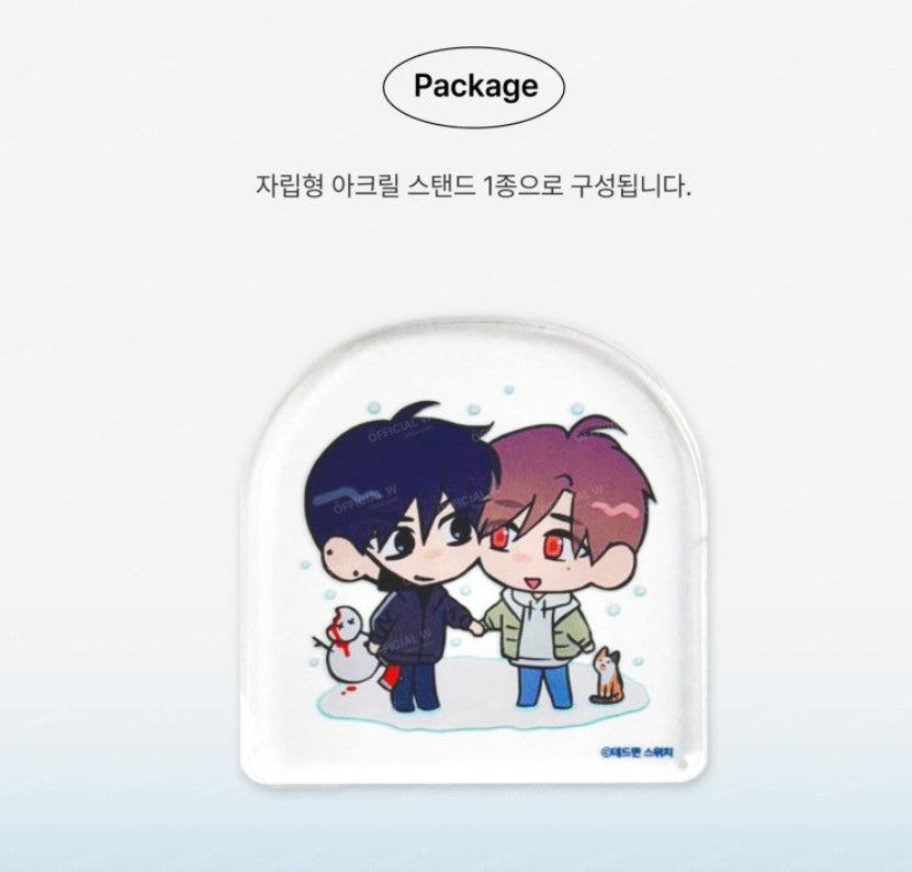 Dead Man Switch : Mini Acrylic