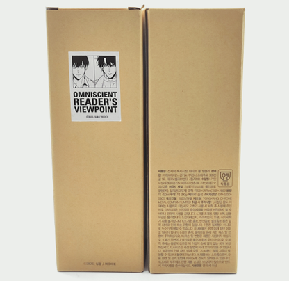 Omniscient Reader's Viewpoint : White Long Tumbler