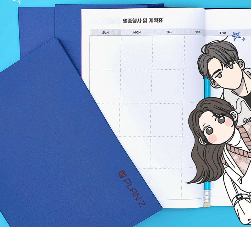 No Office Romance! : Plan Z Planner