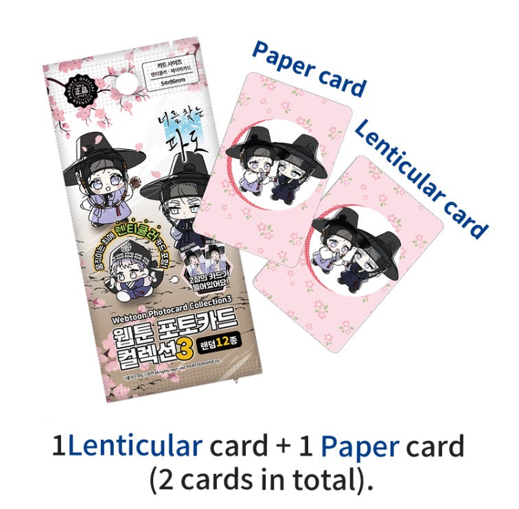 [pre-order] Surge towards you : Collection Photo Card(random) vol.3