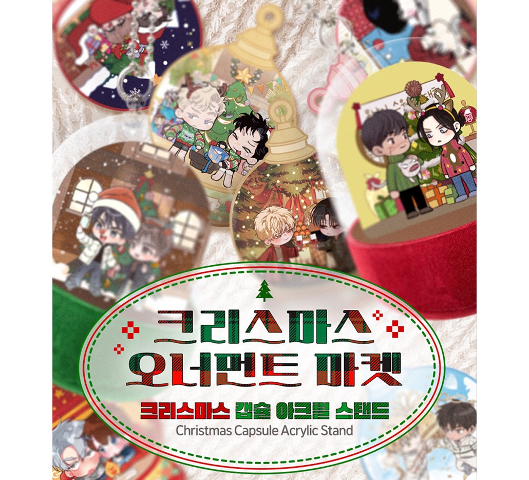 [pre-order][Jmee Official Goods] Christmas Capsule Acrylic Stand