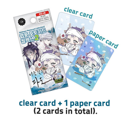 [pre-order] Surge towards you : Collection Photo Card(random) ver.2