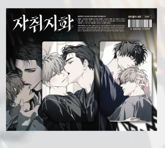 [pre-order] The Disaster's Courting : Lenticular Card Set