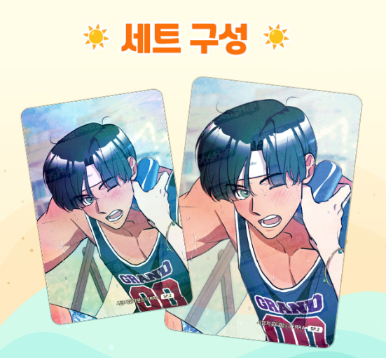 [pre-order] 2026 Webtoonshop July Photocard Special Collection