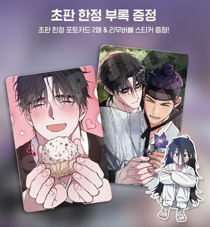 [Jmee ver.][1st edition]Dawn of the Dragon : Comic Book vol.4