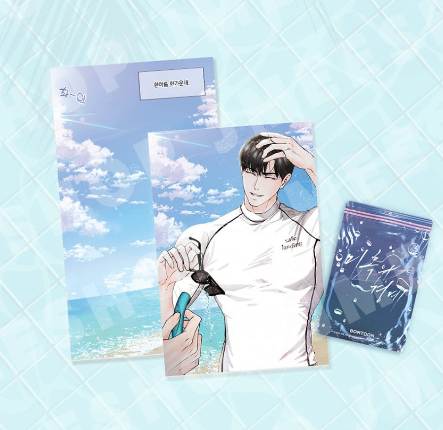 [JMEESHOP SUMMER FESTA 2025] Borderline : Water Sensitive Paper Set SUMMER ver.