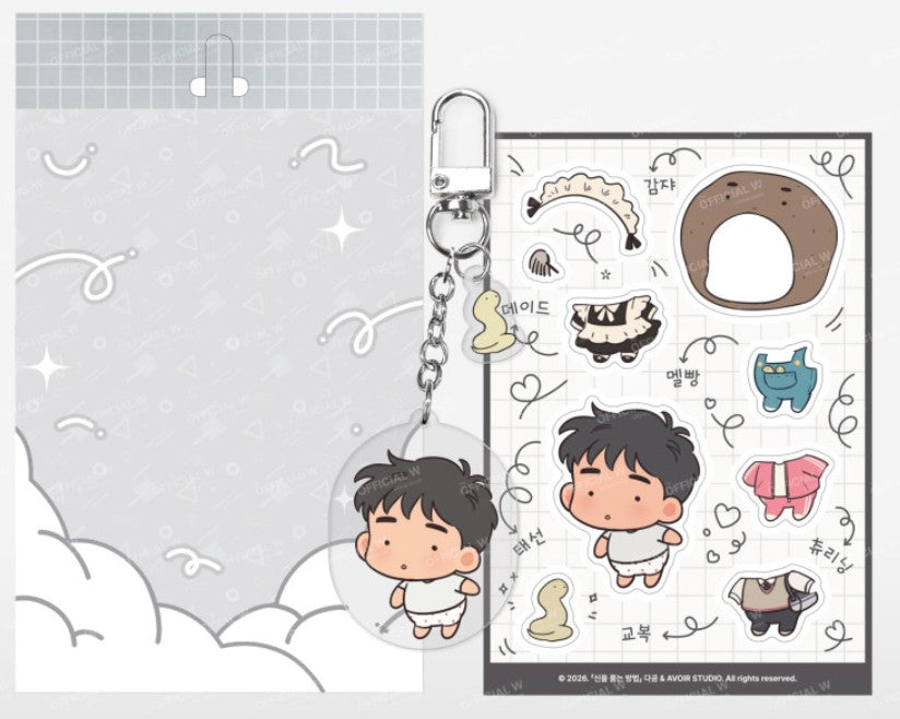 The Sacred serpent's Seduction : Dress-Up Acrylic Keyring