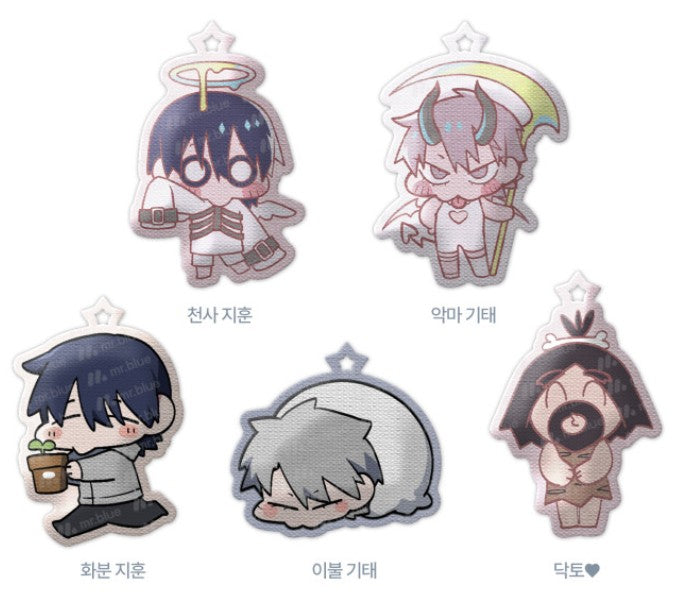 [pre-order] Legroom : Cushion Keyring