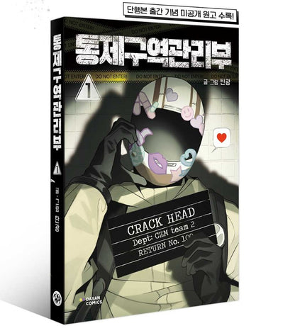 Containment Zone Management : Comic Book vol.1