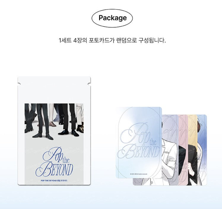 [POP THE BEYOND] Random Photocard