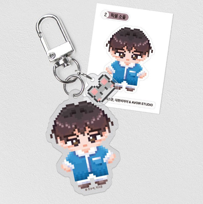 My Rat Is an S-Class Awakener : Pixel Keyring