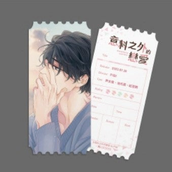 pre-order][Limited Edition, Taiwan]Unintentional Love Story vol.1