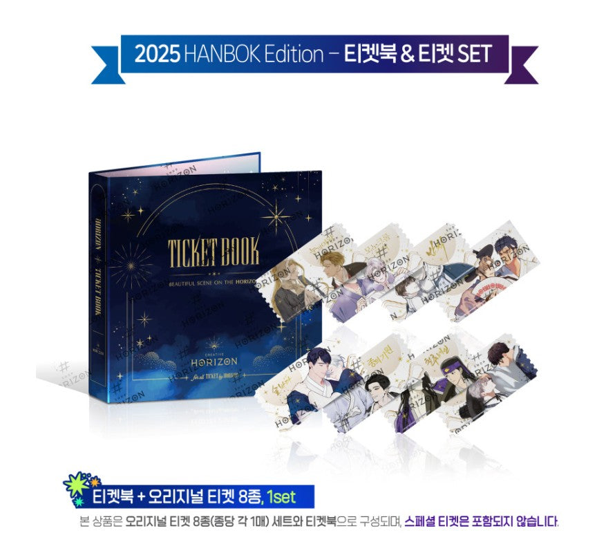 [pre-order][2025 HANBOK Edition] Ticket Book & Ticket Set