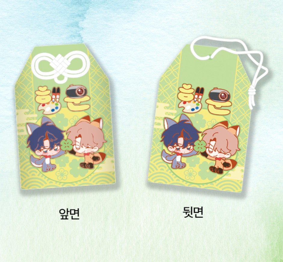 [Be On Cafe] Sketch(off the record) : Omamori