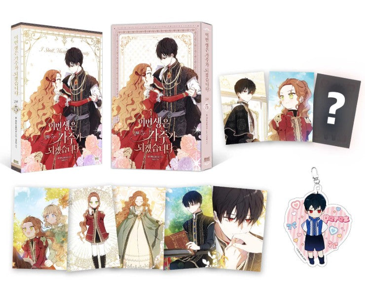 [pre-order][Limited Edition] I Shall Master This Family : season 2 comic book vol.5