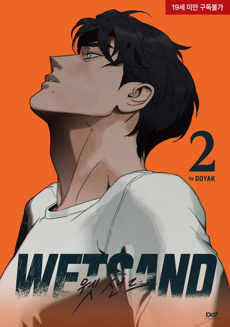 Wet Sand : vol.2 & vol.3