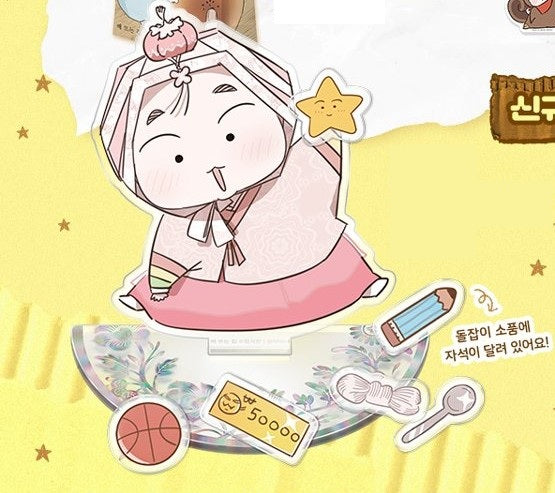 [POP-UP][1110 HAPPY 1st BIRTHDAY]Our Sunny Days : Kwon Sol Acrylic Stand