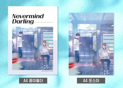 [collaboration cafe] Nevermind Darling : A4 Holder Package