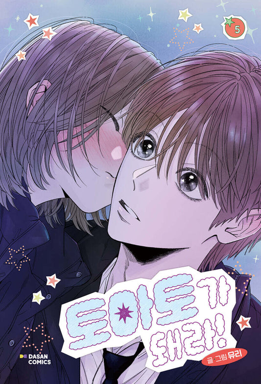 [Limited Edition] Red as a Tomato! : vol.5 - vol.6 special edition