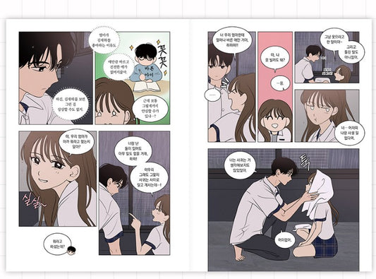 Our Secret Alliance : Manhwa comic book vol.3