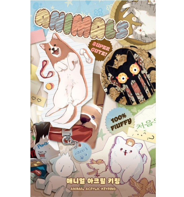 Animal Acrylic Keyring