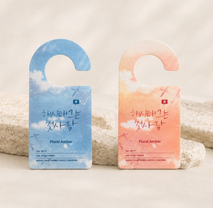 The Hashtag is First Love : Fragrance Tag