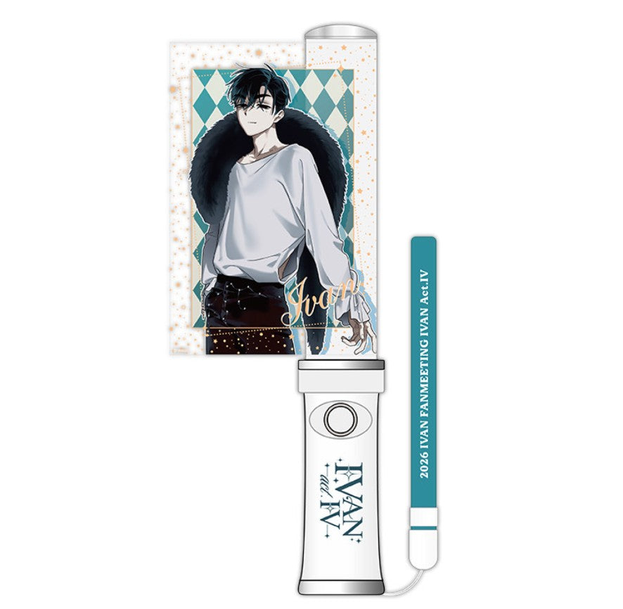ALIEN STAGE : IVAN act.IV Light stick
