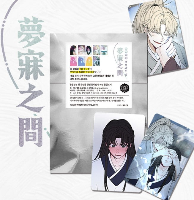 IN THE DREAMING HOURS : Random Photo card SET