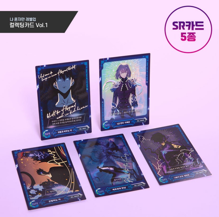 Solo Leveling : Collecting Card Set(3 cards, randomly Solo Leveling : Collecting Card Set(3 cards, randomly