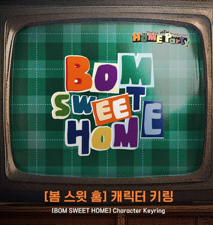 [BOMTOON POP-UP][10th Anni. Home Party[BOM SWEET HOME] Character Keyring