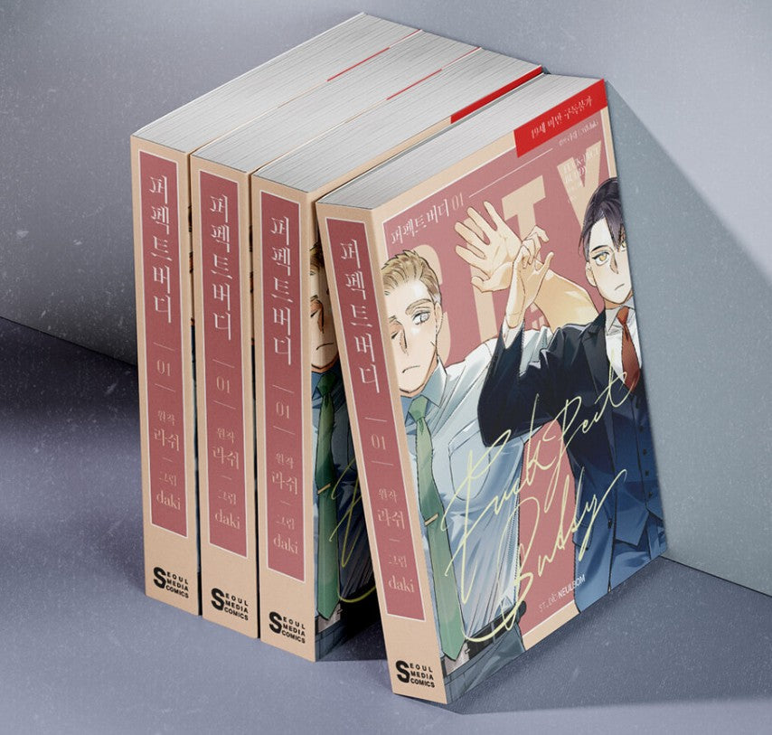 [Limited Edition] Fuck-Pect Buddy : Comic Book vol.1 - vol.4 Special Edition