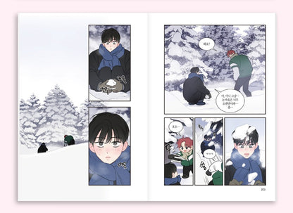 [pre-order][Limited Edition] It’s Just a Dream. Right?! by White Eared : comic book vol.3 - 5 set