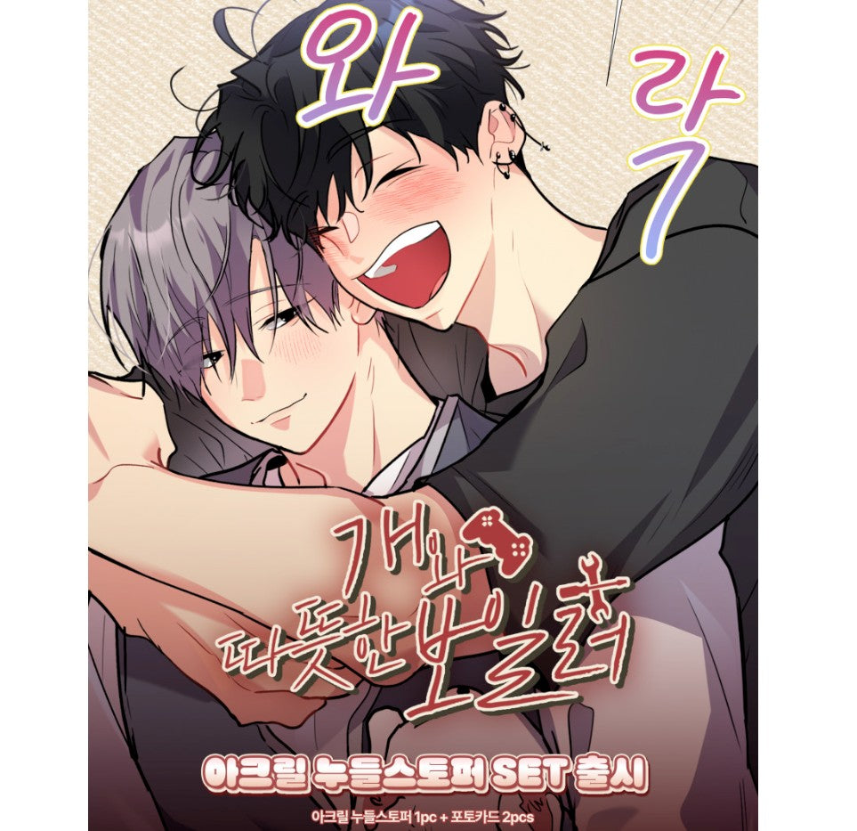 [pre-order] Let Me Be Your Dog : Acrylic Noodle Stopper Set