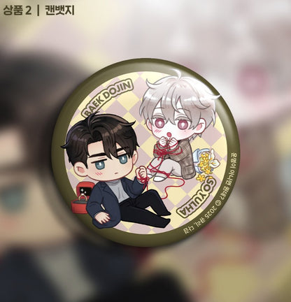[MINI TOWN] If It'S Not Fate, What Is It? : Acrylic Block, Can Badge
