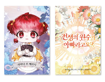 Adopted by My Enemy : Collecting Photo Card Vol.1