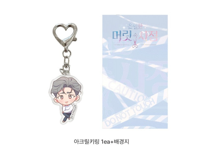 Hair Raising Desires : Taehan Acrylic Keyring