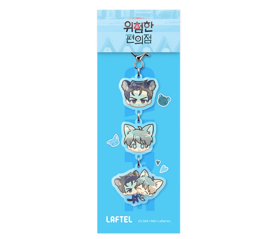 The Dangerous Convenience Store : Gunwoo, Eui-Joon Acrylic Keyring