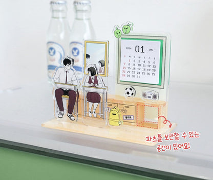 [in stock] After School Lessons for Unripe Apples : 2024 Calendar