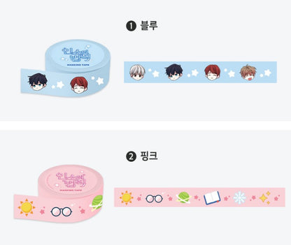 My Life as an Internet novel : washi tape