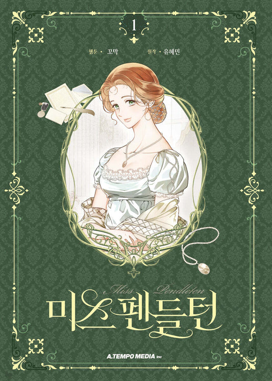 [pre-order][Limited Edition] Miss Pendleton : Comic Book vol.1 Special Edition