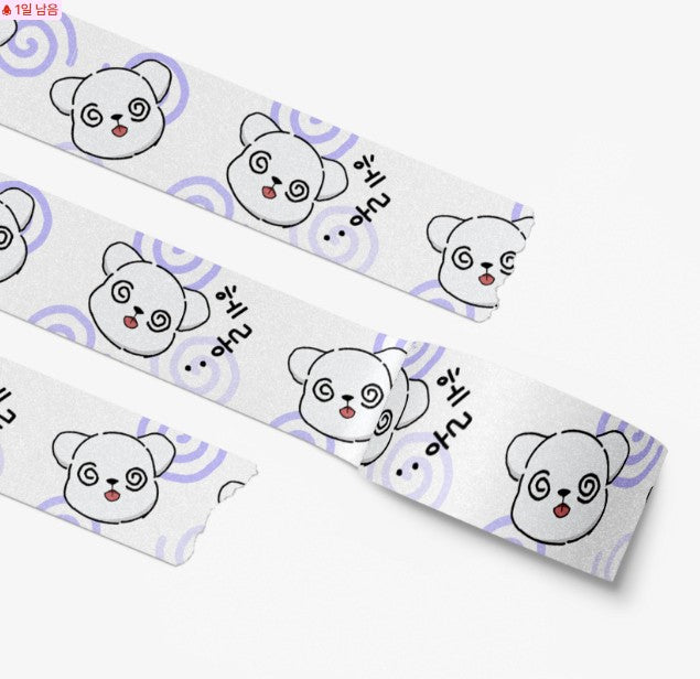 [pre-order] Paws & Claws : Sparkling Masking Tape A
