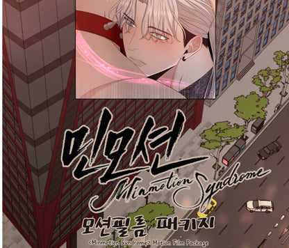 Minmotion Syndrome : Motion Film Package