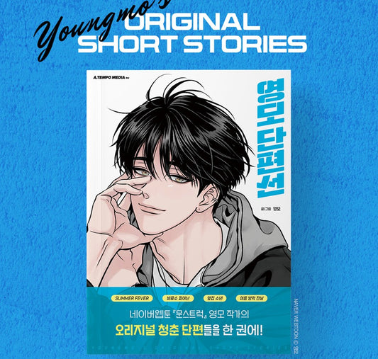 [pre-order][Limited Edition] Youngmo's Original Short Stories