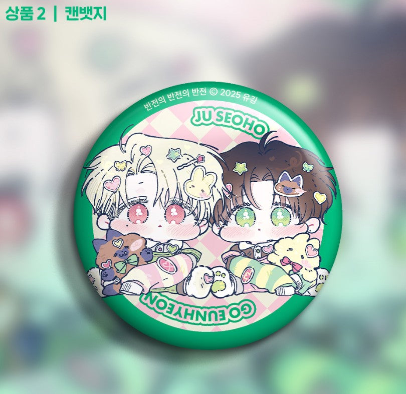 [MINI TOWN] A Twist Of A Twist Of A Twist : Acrylic Block, Can Badge
