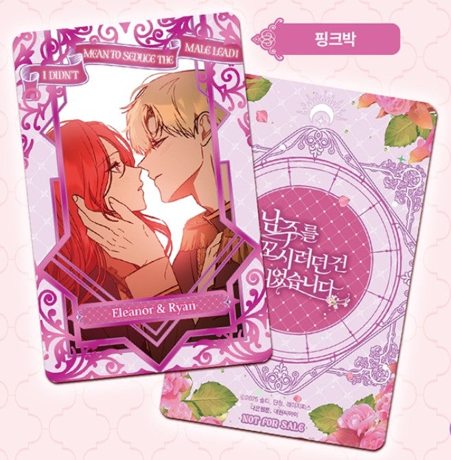 I Didn't Mean to Seduce the Male Lead! : Comic Book vol.4